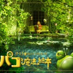 wallpaper02_1024_768