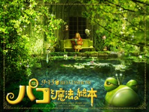 wallpaper02_1024_768