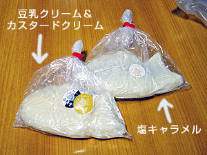 白鯛堂 白い鯛焼き
