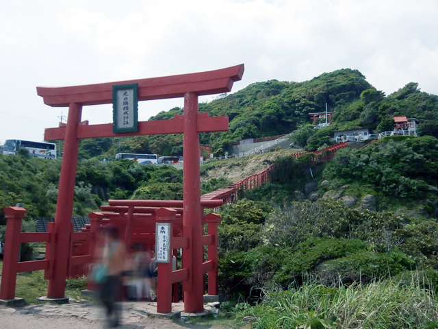 元之隅稲荷神社