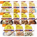 アルファ米11食セット