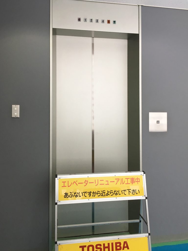 エレベーター工事中